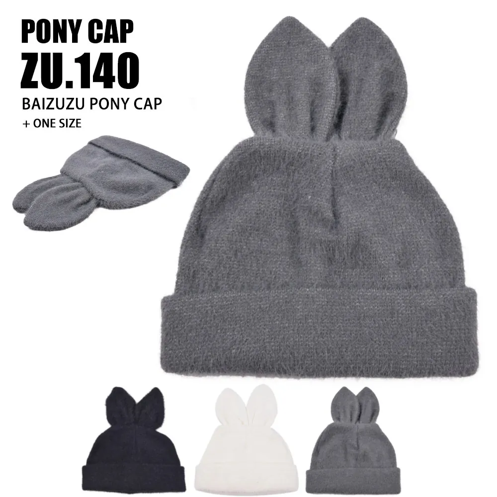 Rabbit Ear Beanie Hat Long Plush Knitted Winter Warm Solid Color Cute Cuff Cap For Women