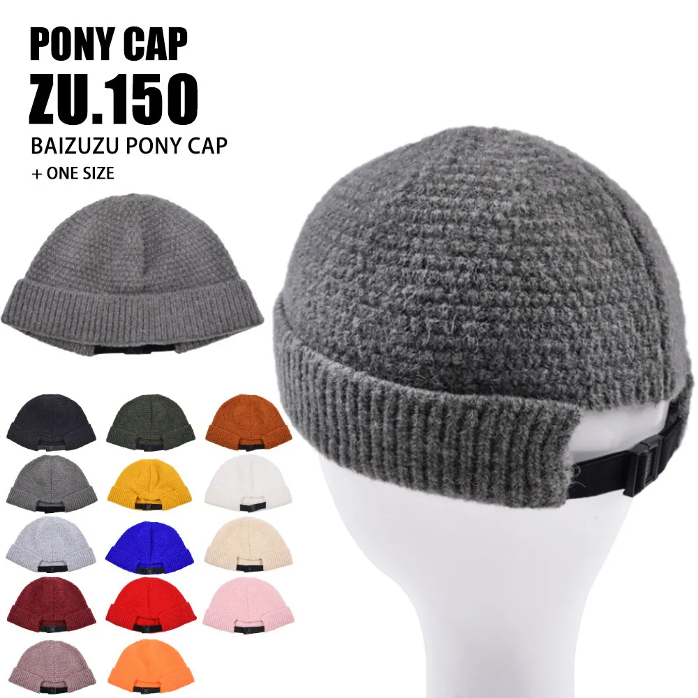 Knitted Docker Hat Woolen Warm Adjustable Miki Hat Brimless Beanie Outdoor Casual Unisex For Men Women