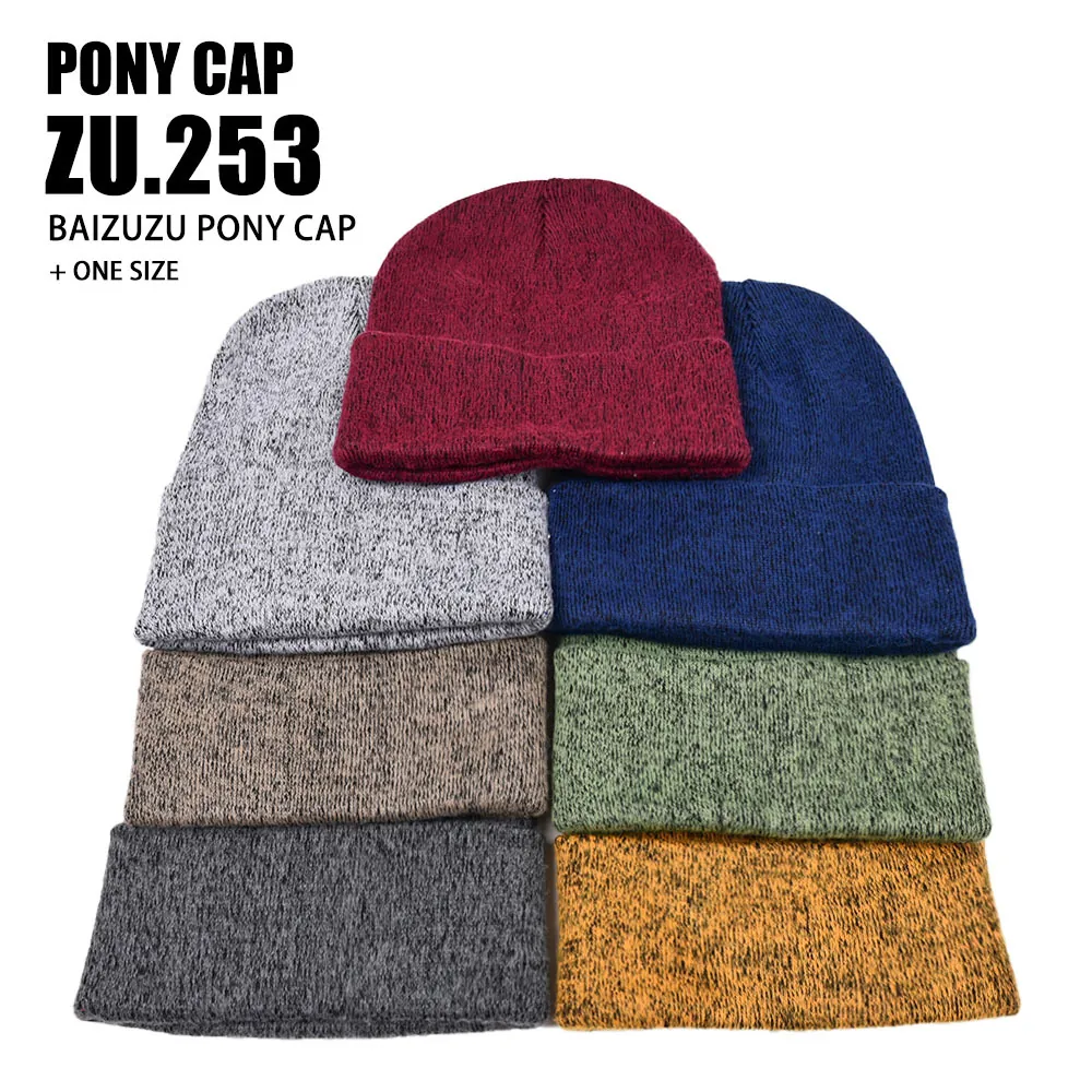 Unisex Winter Knit Beanie Hat Cuffed Warm Marl Heathered Soft Solid Color Outdoor Casual