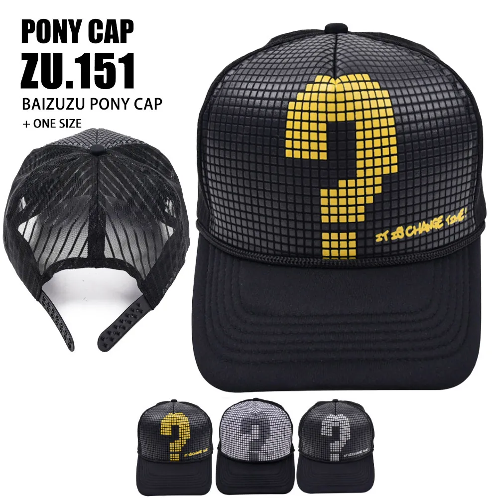 Pixel Question Mark Trucker Hat Cotton Mesh Breathable Sunshade Adjustable Snapback Outdoor Streetwear For Men Women