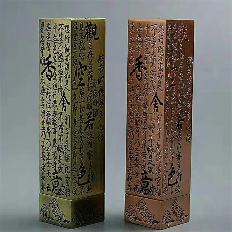 Antique Alloy Incense Stick Holder Vertical Zen Buddhist Scripture Engraved Burner For Meditation Home Decor