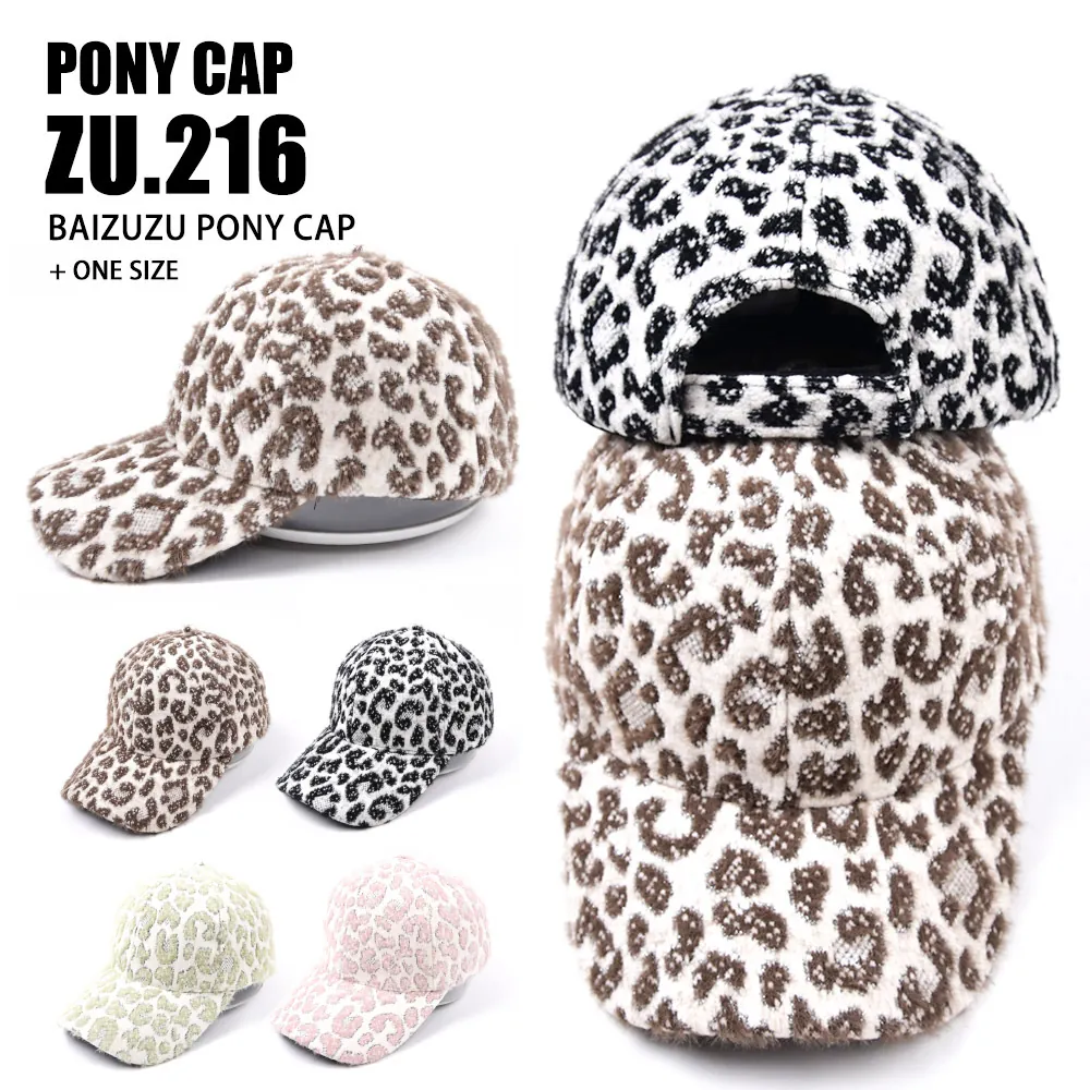 Casquette De Baseball En Peluche Imprimé Léopard Chaude Fausse Fourrure Hiver Extérieur Mode Pour Femmes Unisexe