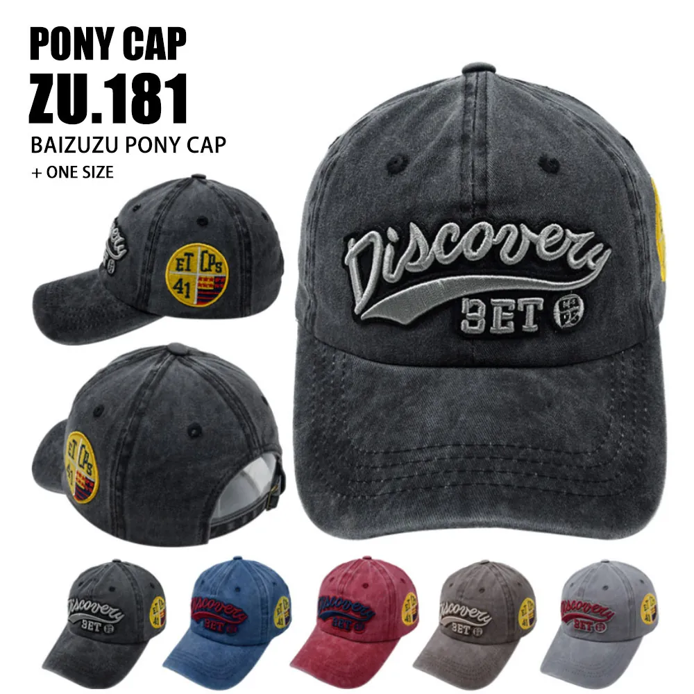Washed Cotton Baseball Cap Vintage Distressed Letter Embroidery Breathable Sun Protection Adjustable Hat For Men Women